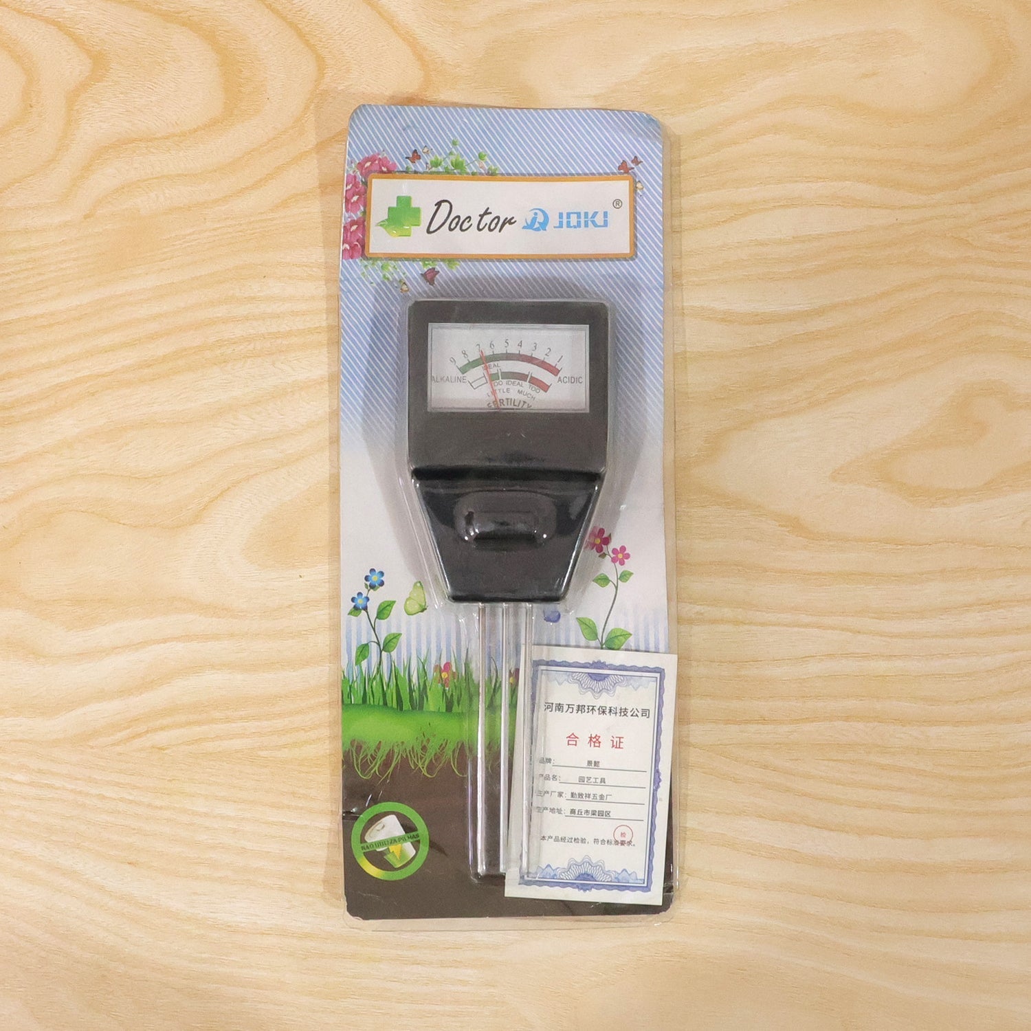 2 in 1 Soil Meter - Soil pH & Fertility Tester Analyzer (1 Pc)