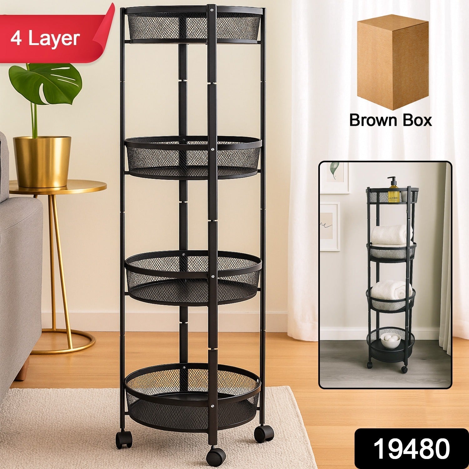 4-Layer Round Metal Folding Storage Trolley (1 Pc)