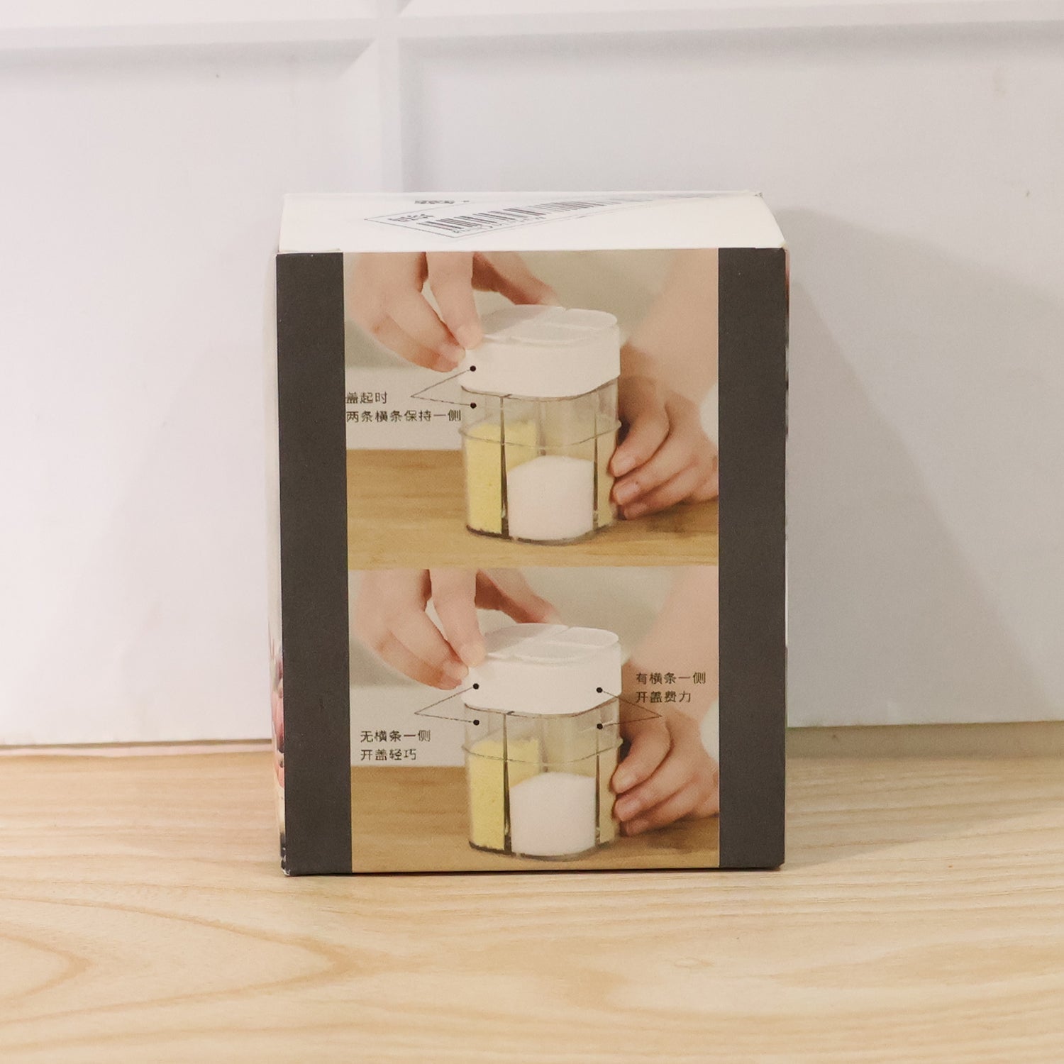 4 Compartment Kitchen Storage Container (1 Pc)