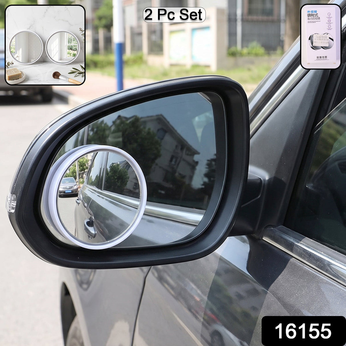 2-in-1 HD Convex Blind Spot Mirror (Set of 2) – 360° Wide Angle Frameless Rear View Mirror for Safe Driving & Easy Parking