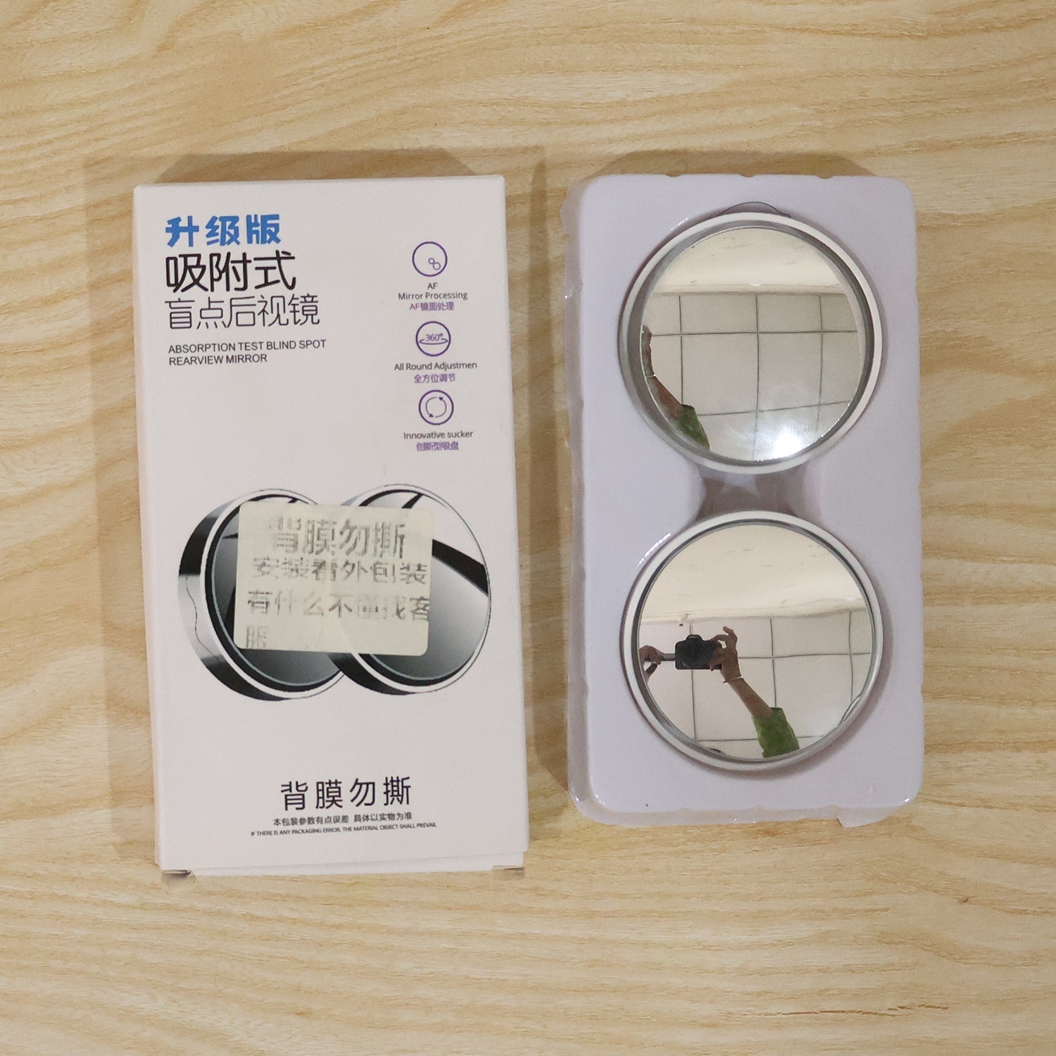 2-in-1 HD Convex Blind Spot Mirror (Set of 2) – 360° Wide Angle Frameless Rear View Mirror for Safe Driving & Easy Parking